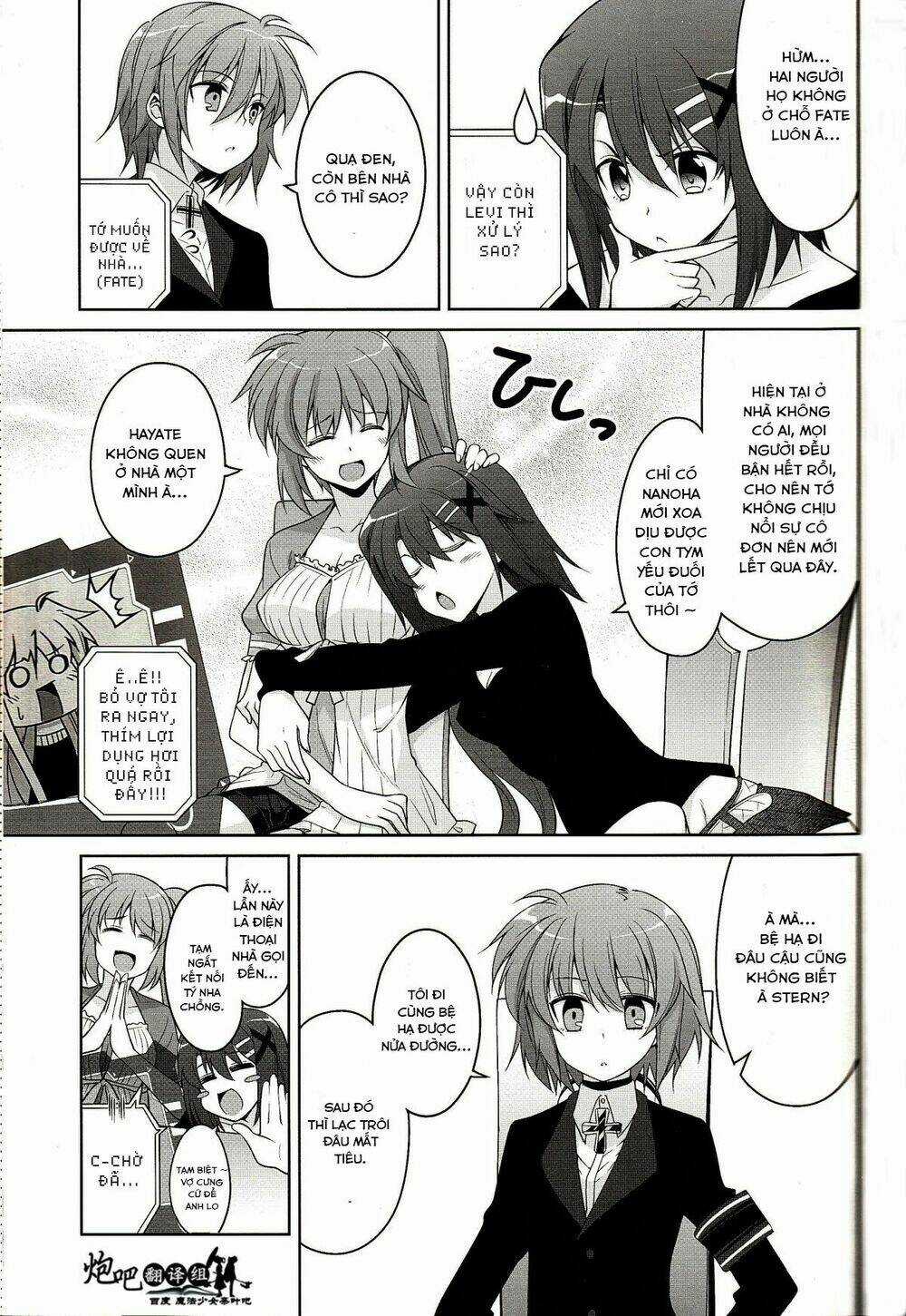 Mahou Shoujo Lyrical Nanoha A's Portable Chapter 4 trang 13