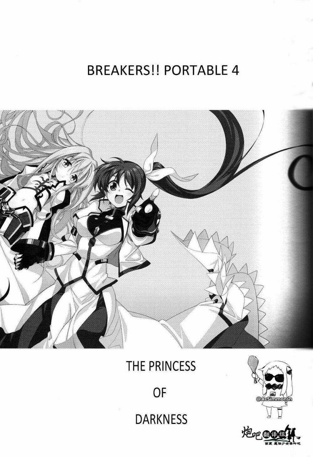 Mahou Shoujo Lyrical Nanoha A's Portable Chapter 4 trang 3