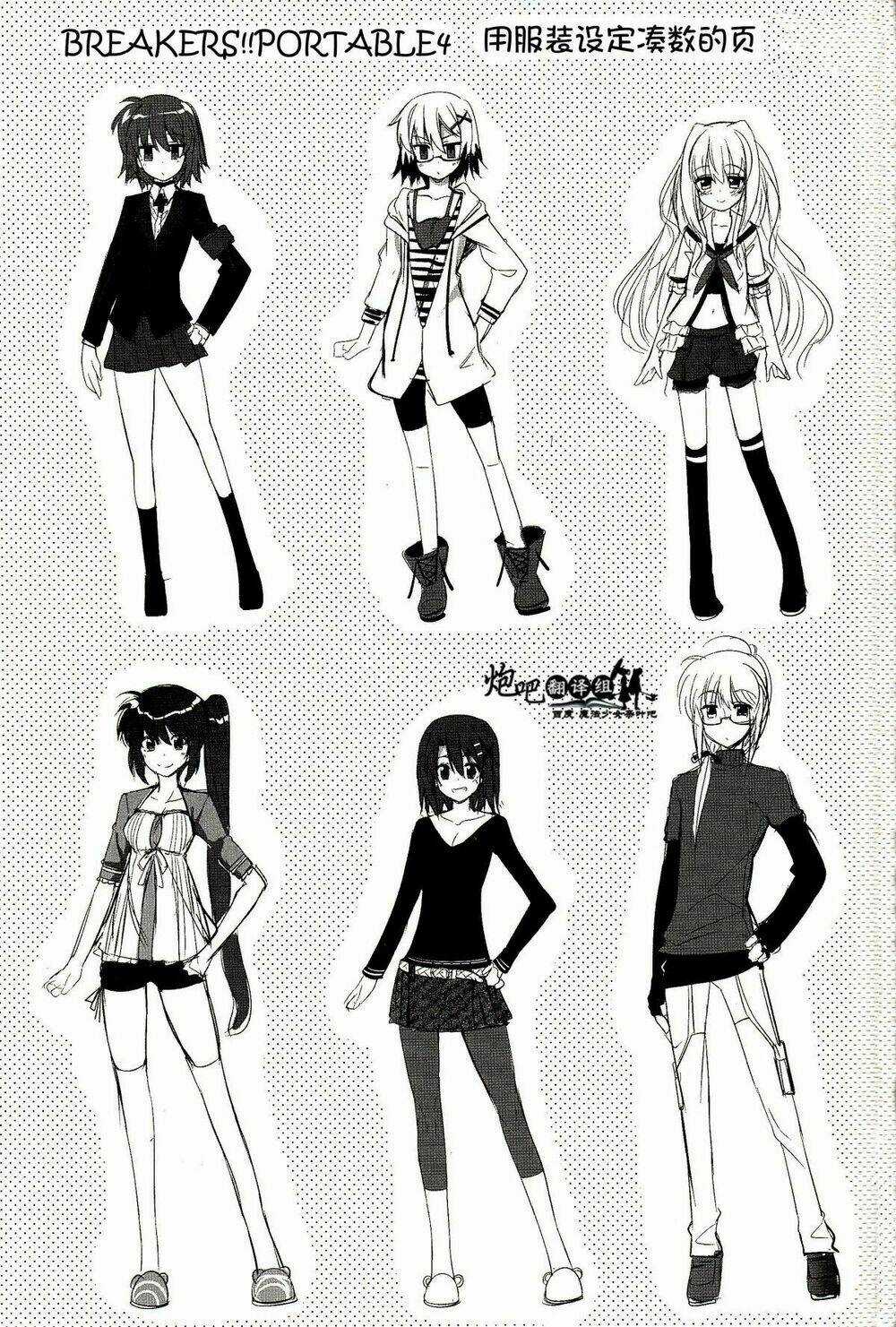 Mahou Shoujo Lyrical Nanoha A's Portable Chapter 4 trang 32