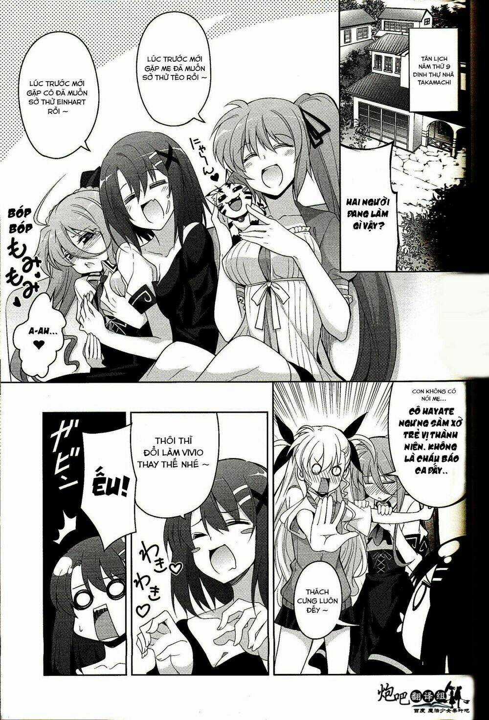 Mahou Shoujo Lyrical Nanoha A's Portable Chapter 4 trang 5