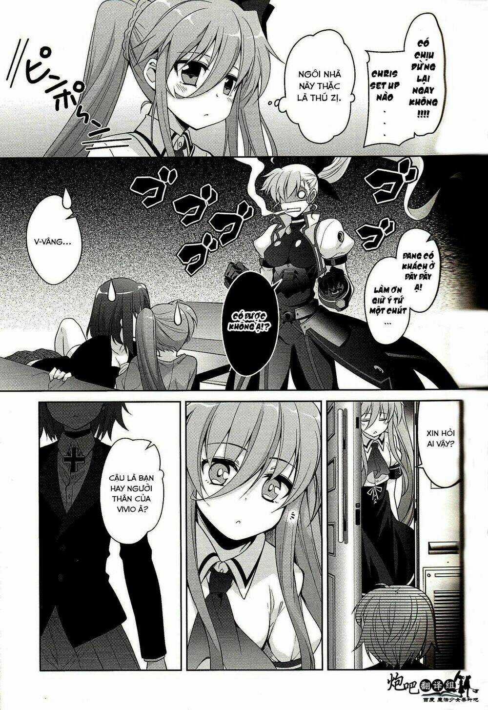 Mahou Shoujo Lyrical Nanoha A's Portable Chapter 4 trang 7