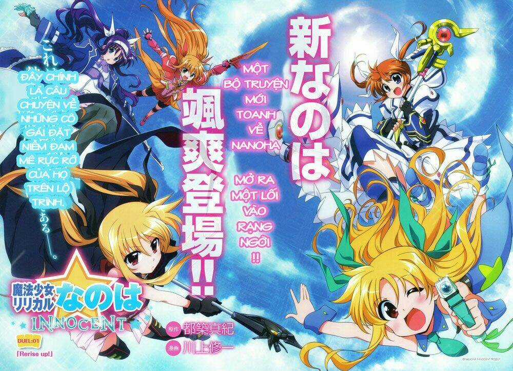 Mahou Shoujo Lyrical Nanoha Innocent Chapter 1 trang 2