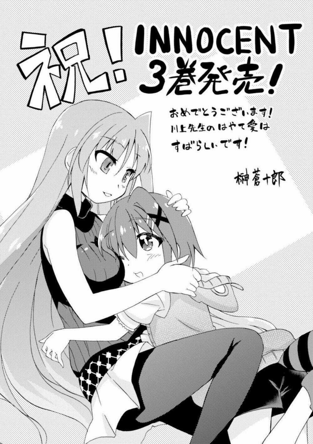 Mahou Shoujo Lyrical Nanoha Innocent Chapter 14 trang 36