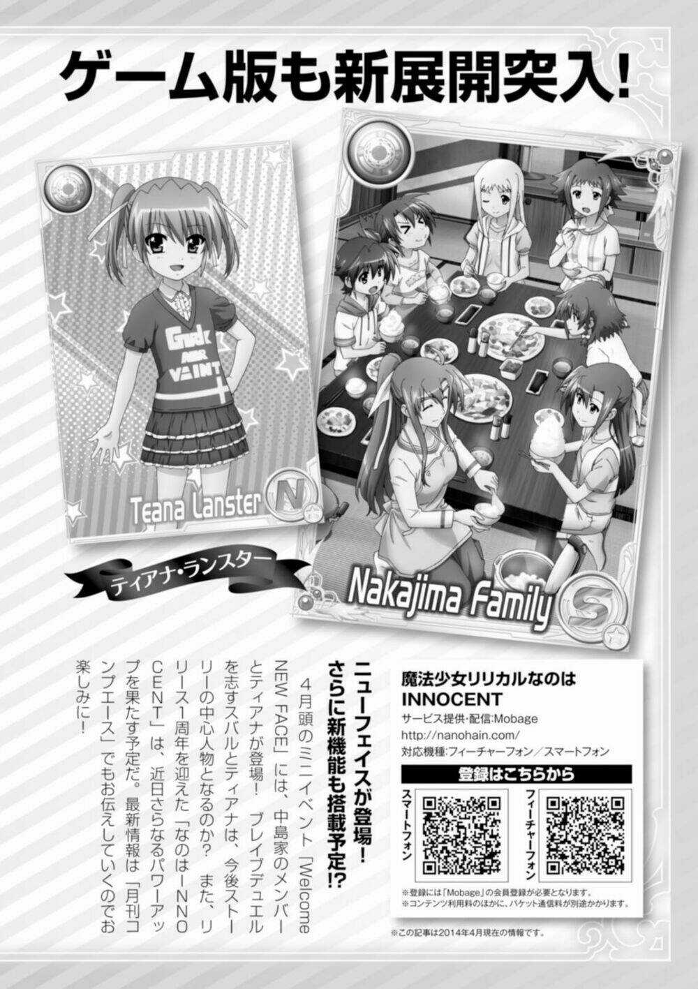 Mahou Shoujo Lyrical Nanoha Innocent Chapter 14 trang 37