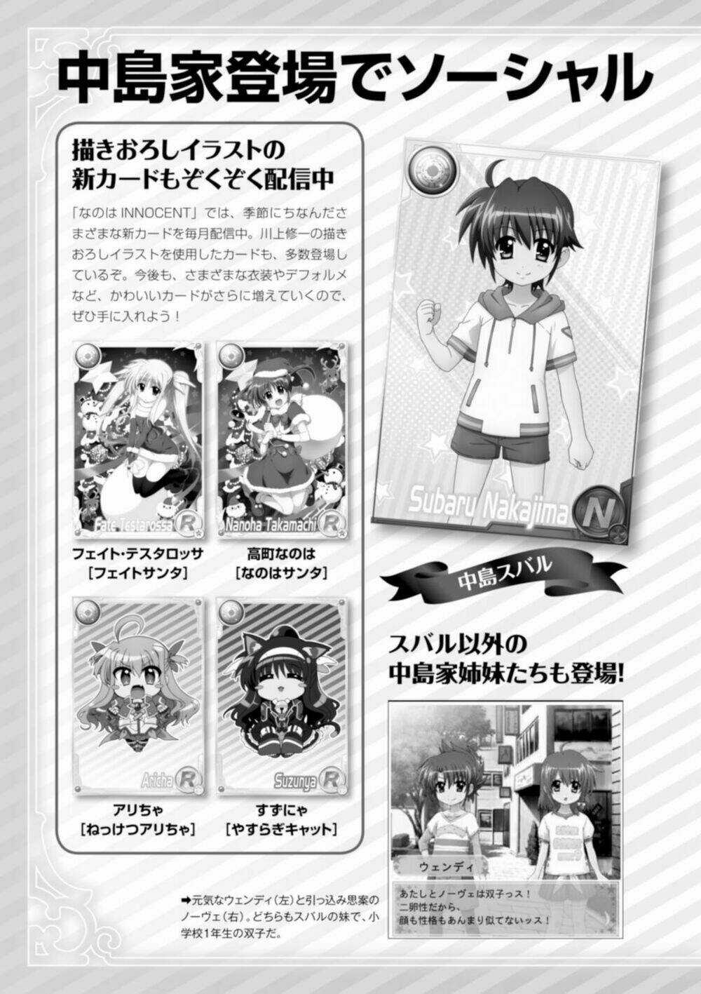 Mahou Shoujo Lyrical Nanoha Innocent Chapter 14 trang 38