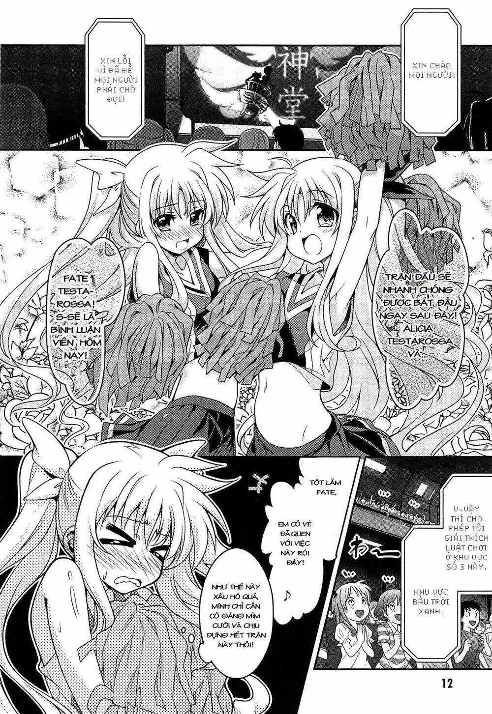 Mahou Shoujo Lyrical Nanoha Innocent Chapter 5 trang 15