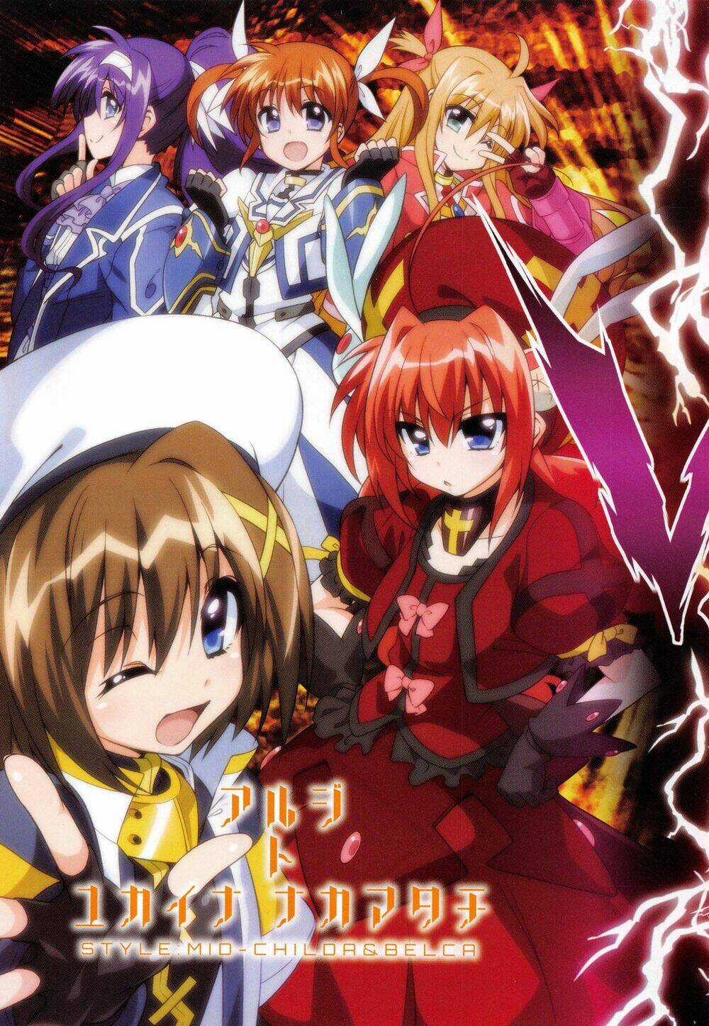 Mahou Shoujo Lyrical Nanoha Innocent Chapter 5 trang 6
