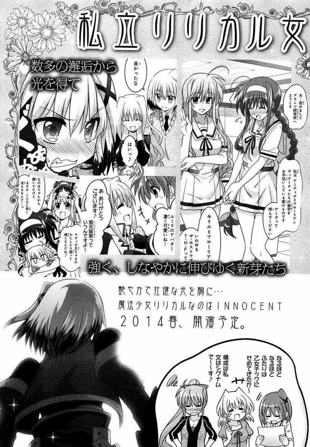 Mahou Shoujo Lyrical Nanoha Innocent Chapter 8.5 trang 16
