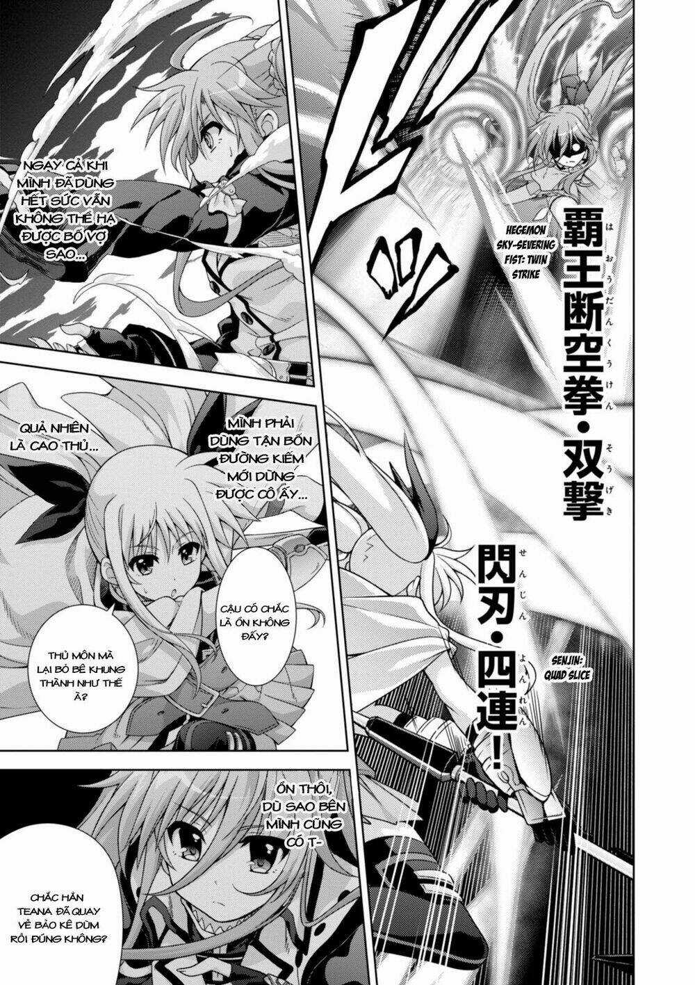 Mahou Shoujo Lyrical Nanoha Innocents Chapter 17 trang 13