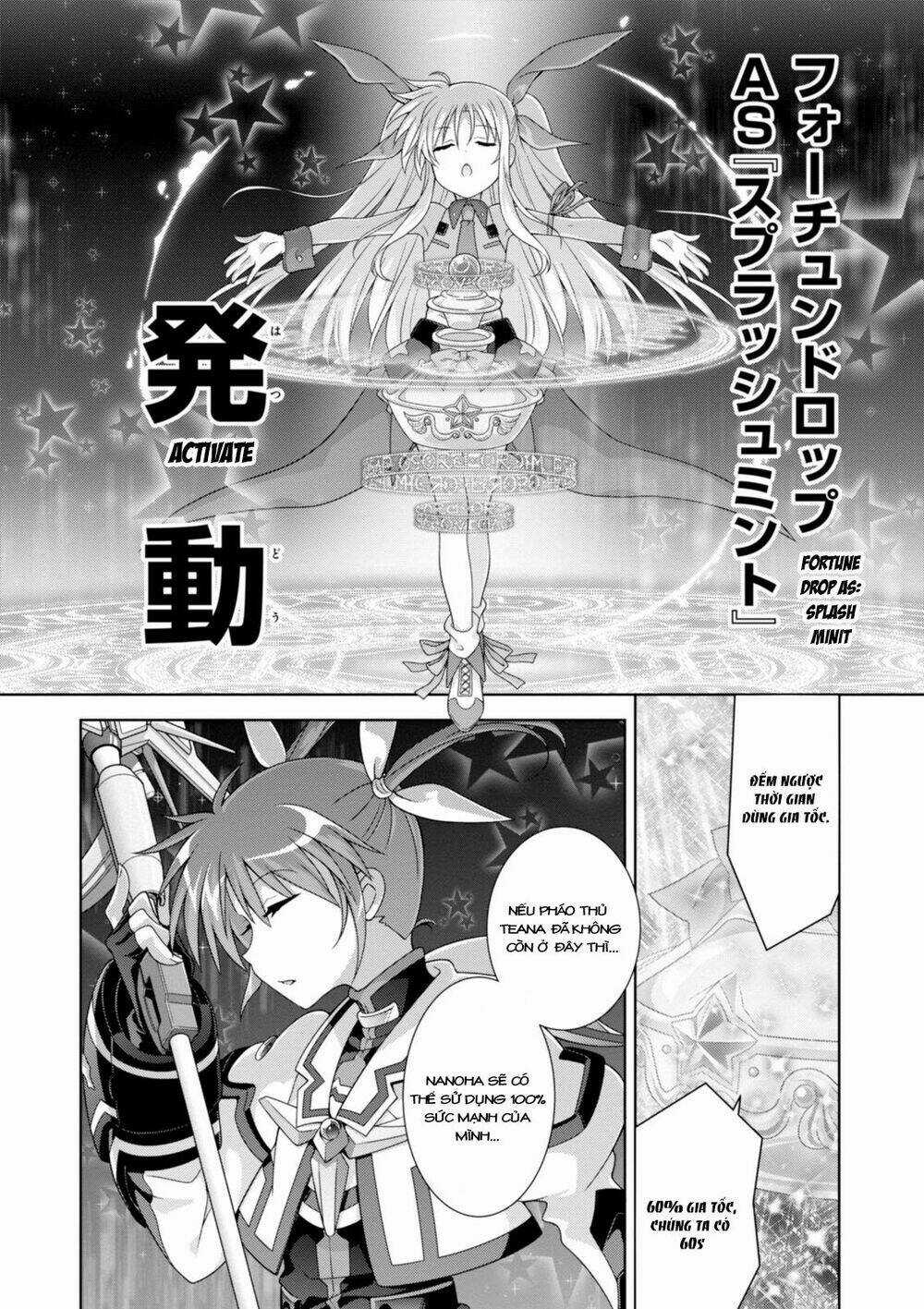 Mahou Shoujo Lyrical Nanoha Innocents Chapter 17 trang 14