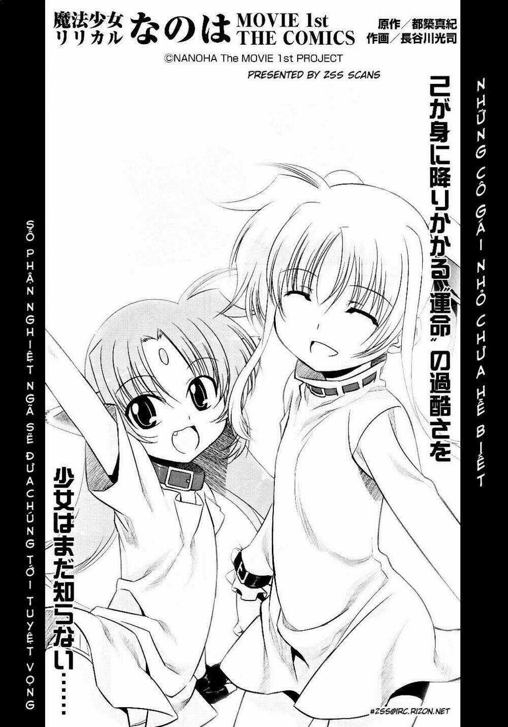 Mahou Shoujo Lyrical Nanoha Movie 1st the Comics Manga Chapter 3 trang 2