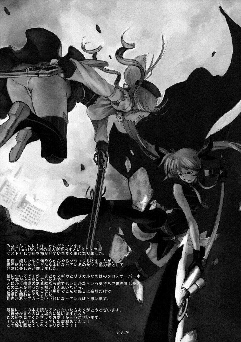 Mahou Shoujo Lyrical Nanoha X Madoka (Crossover) Chapter 1 trang 31