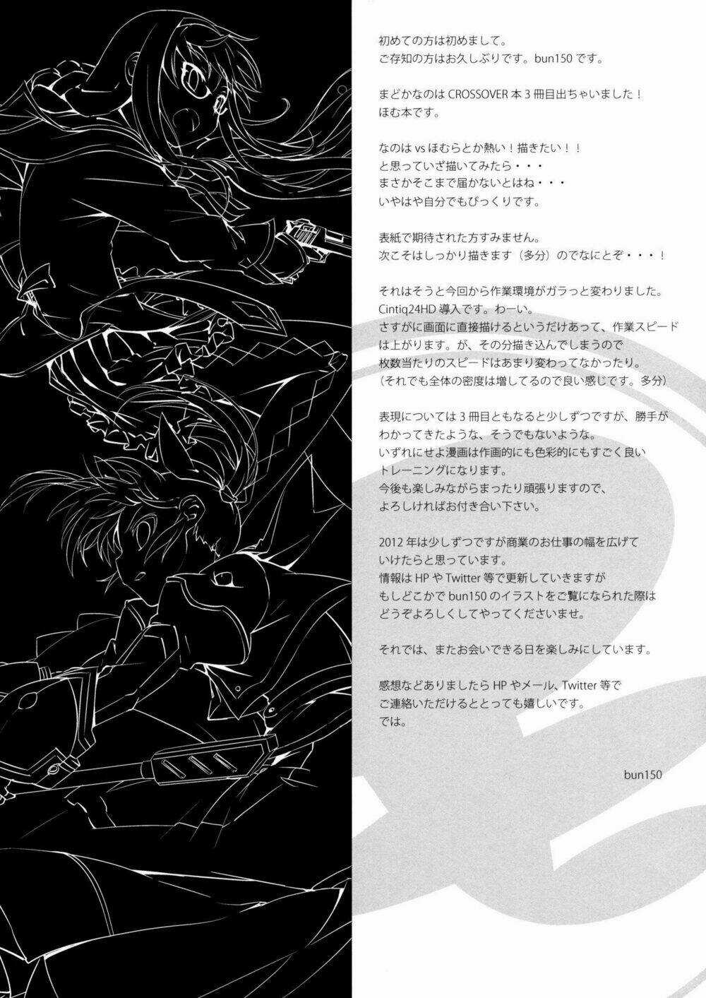 Mahou Shoujo Lyrical Nanoha X Madoka (Crossover) Chapter 3 trang 36