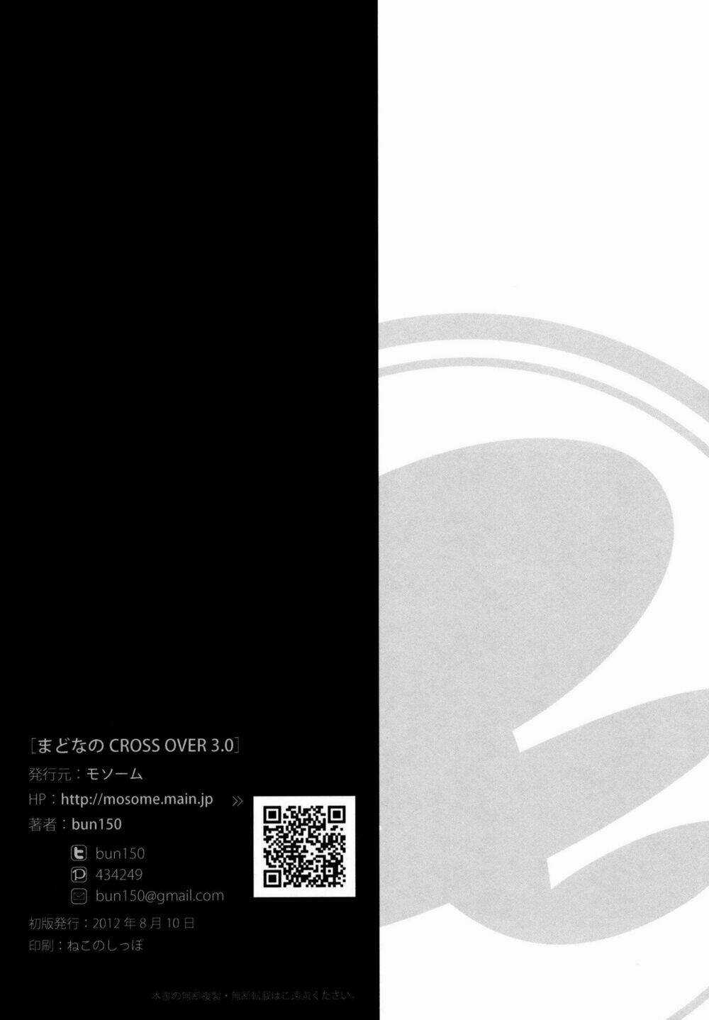 Mahou Shoujo Lyrical Nanoha X Madoka (Crossover) Chapter 3 trang 40