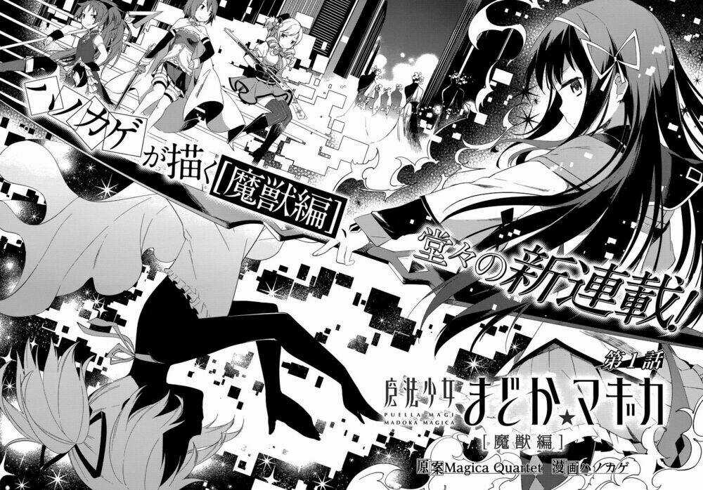 Mahou Shoujo Madoka Magica - Majuu Hen Chapter 1 trang 6