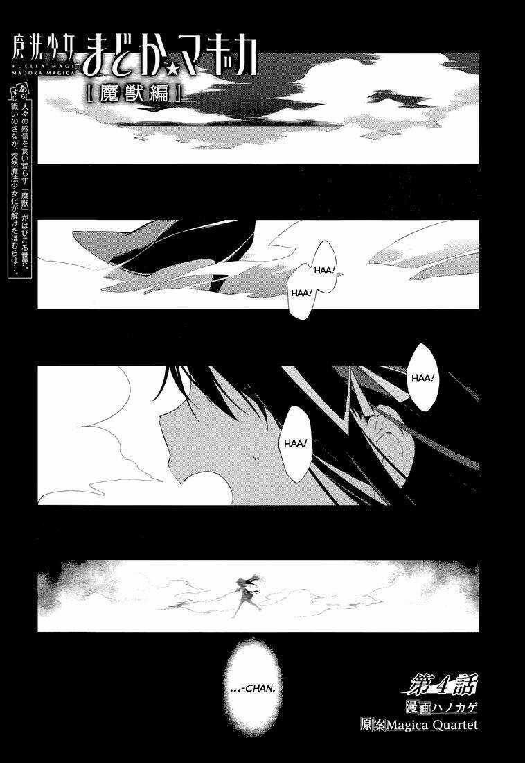 Mahou Shoujo Madoka Magica - Majuu Hen Chapter 4 trang 0