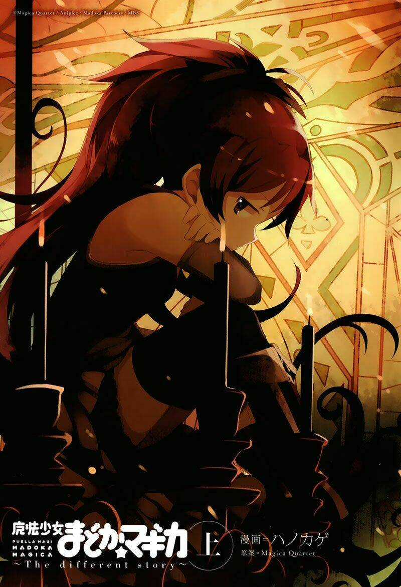 Mahou Shoujo Madoka★Magica ~The Different Story~ Chapter 0 trang 4