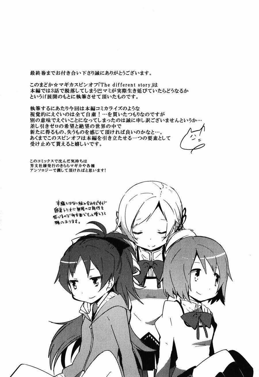 Mahou Shoujo Madoka★Magica ~The Different Story~ Chapter 12 trang 49