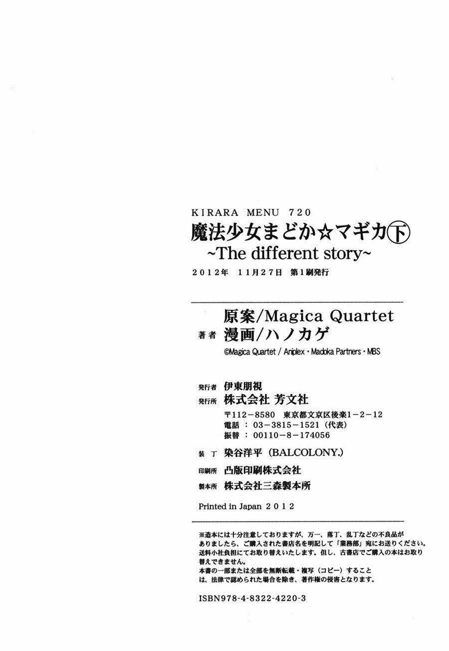 Mahou Shoujo Madoka★Magica ~The Different Story~ Chapter 12 trang 52