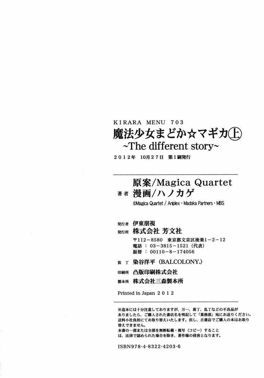 Mahou Shoujo Madoka★Magica ~The Different Story~ Chapter 4 trang 33