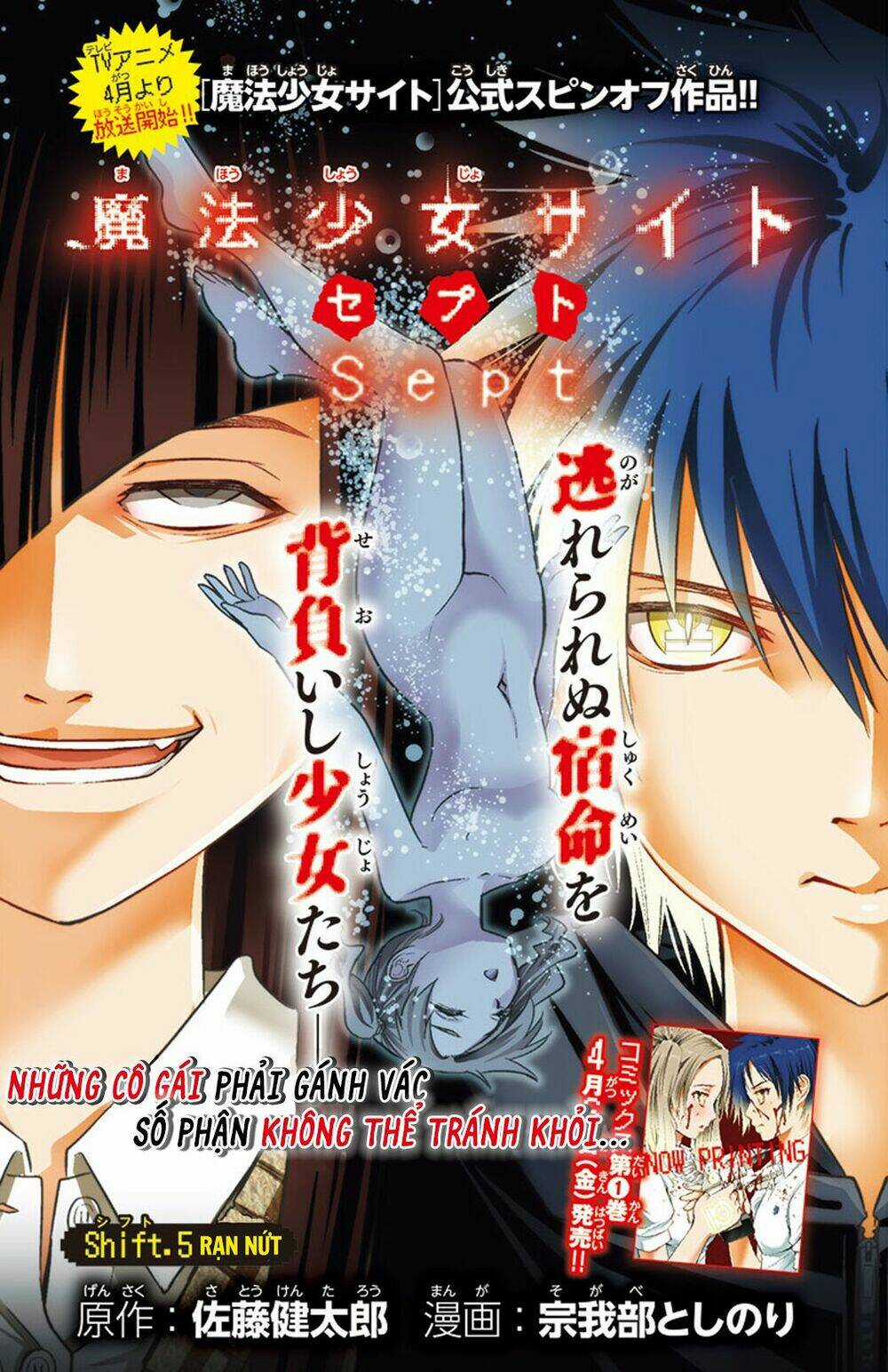 Mahou Shoujo Site Sept Chapter 5 trang 2