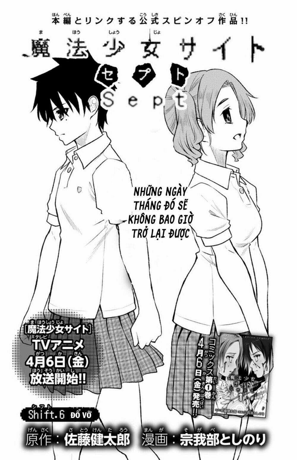 Mahou Shoujo Site Sept Chapter 6 trang 6