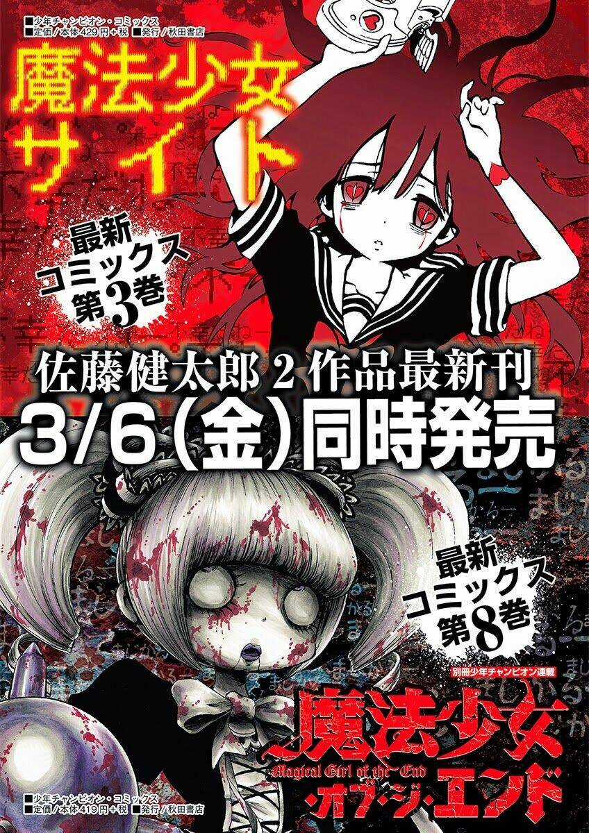 Mahou Shoujo Site Chapter 19 trang 22