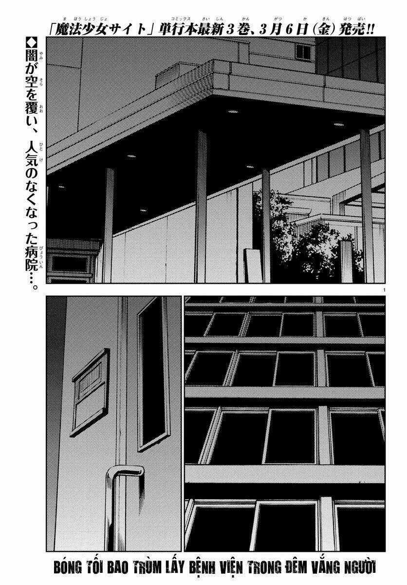 Mahou Shoujo Site Chapter 20 trang 1