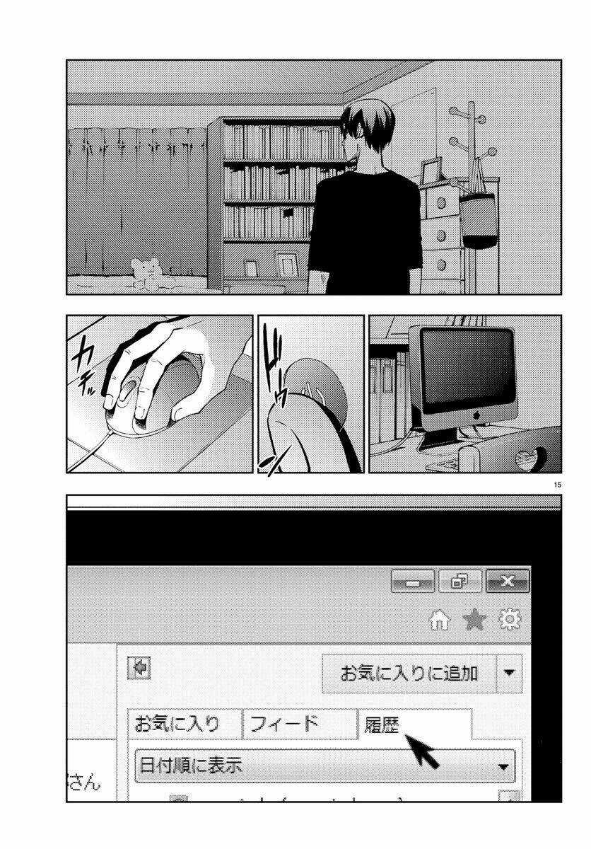 Mahou Shoujo Site Chapter 21 trang 15