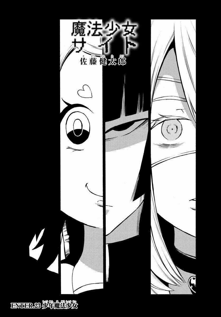 Mahou Shoujo Site Chapter 23 trang 1