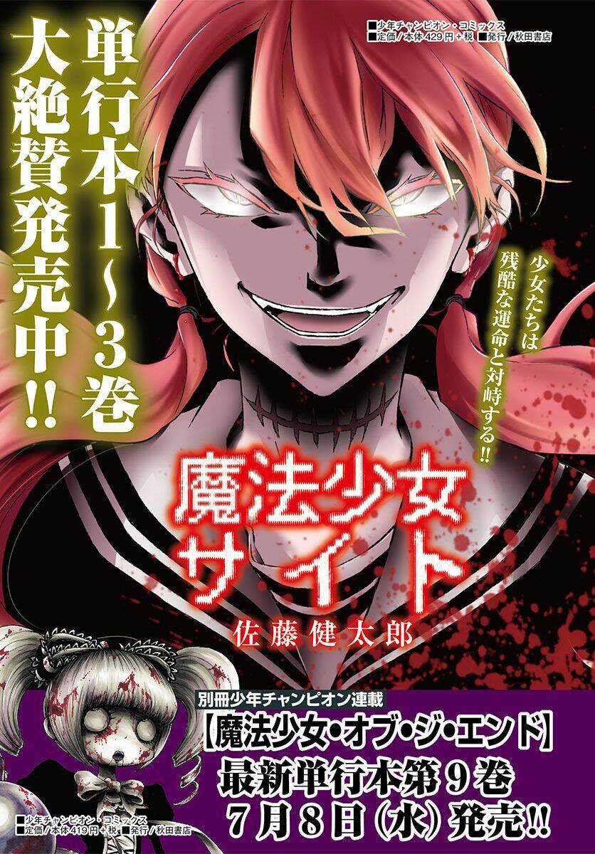 Mahou Shoujo Site Chapter 25 trang 17