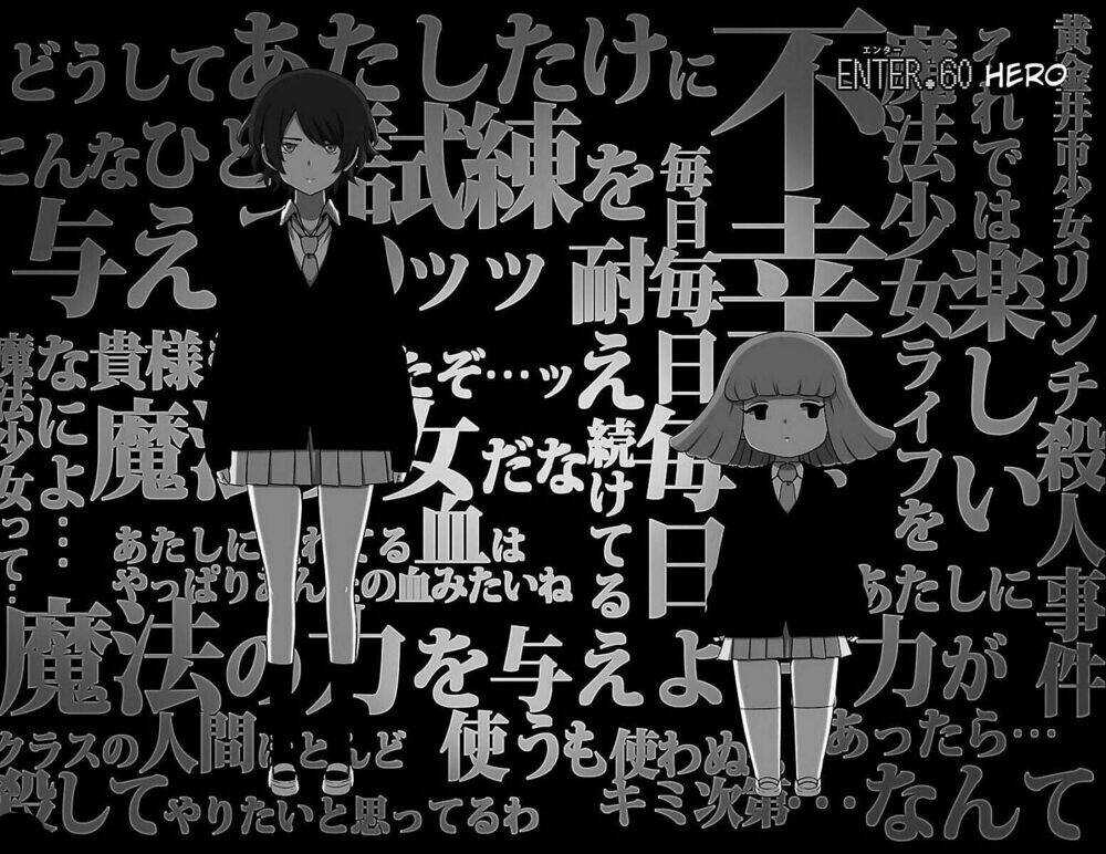 Mahou Shoujo Site Chapter 60 trang 2