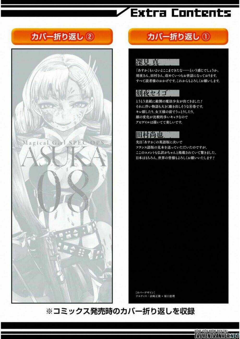 Mahou Shoujo Tokushuusen Asuka Chapter 34 trang 43