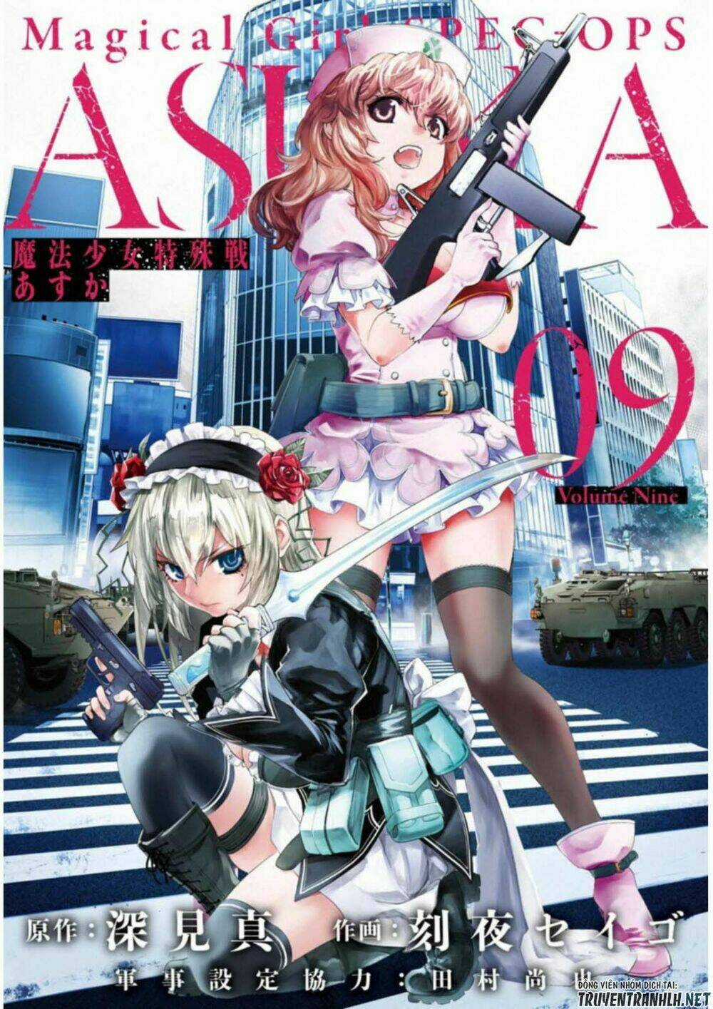 Mahou Shoujo Tokushuusen Asuka Chapter 35 trang 3