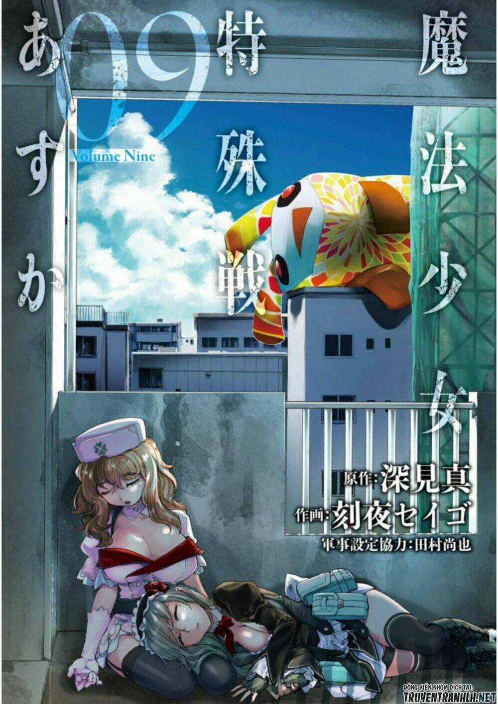 Mahou Shoujo Tokushuusen Asuka Chapter 35 trang 5