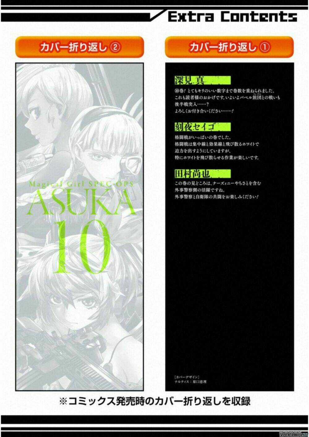 Mahou Shoujo Tokushuusen Asuka Chapter 42.5 trang 3