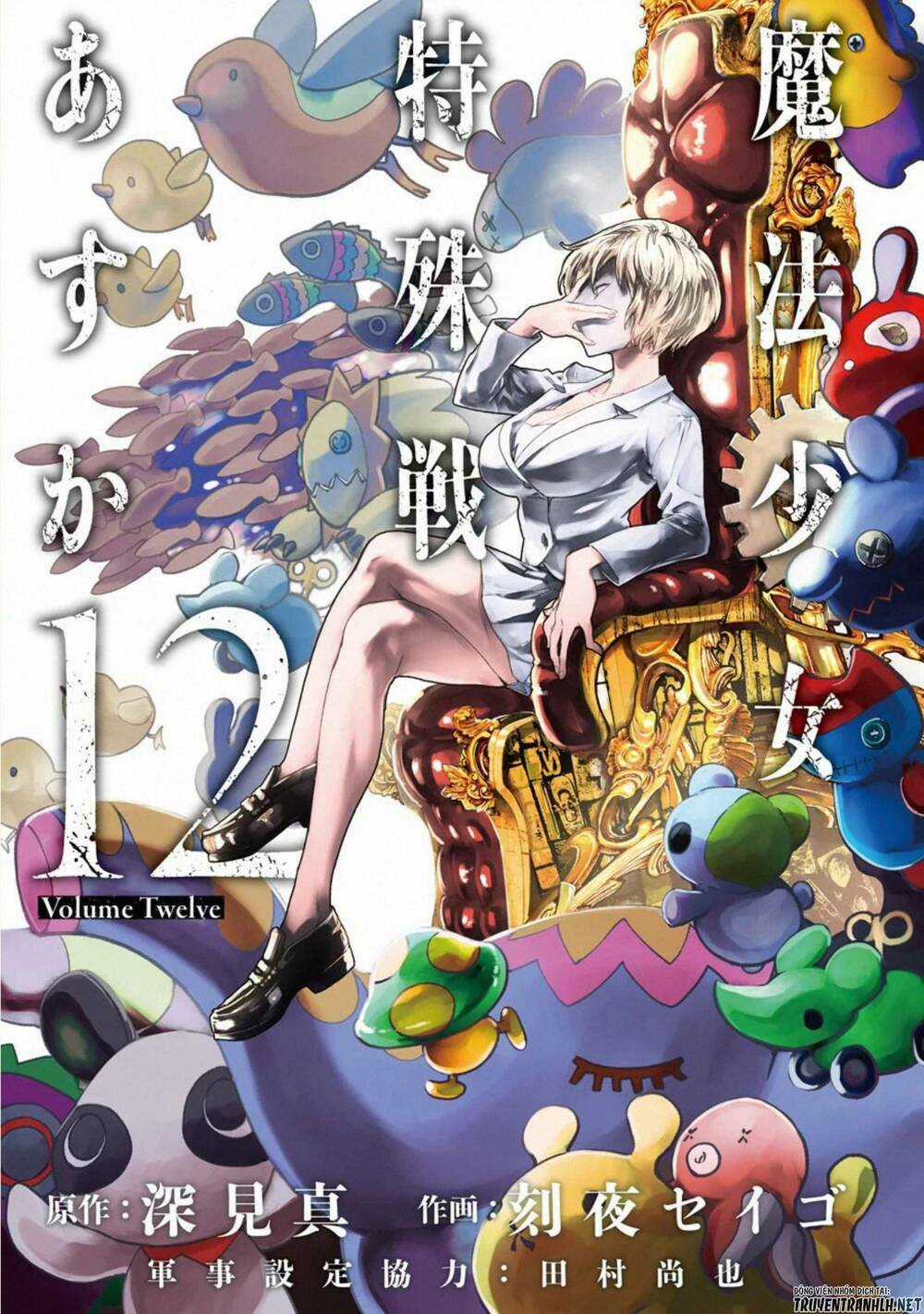 Mahou Shoujo Tokushuusen Asuka Chapter 48 trang 5