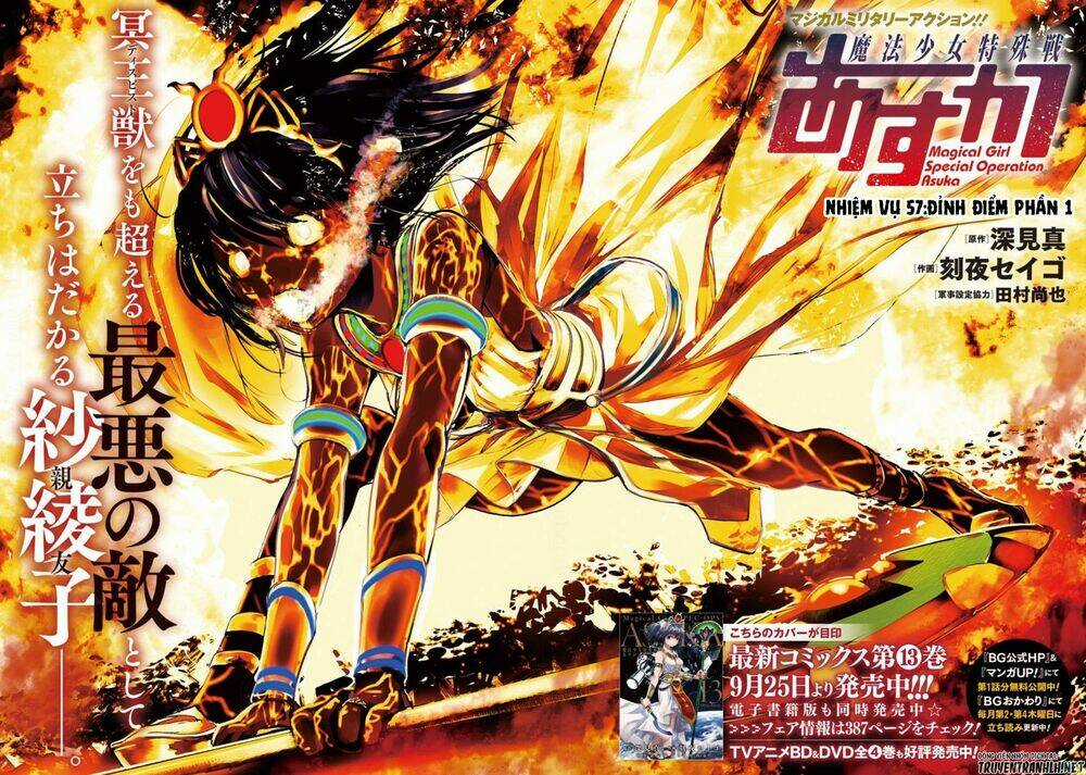 Mahou Shoujo Tokushuusen Asuka Chapter 57 trang 4