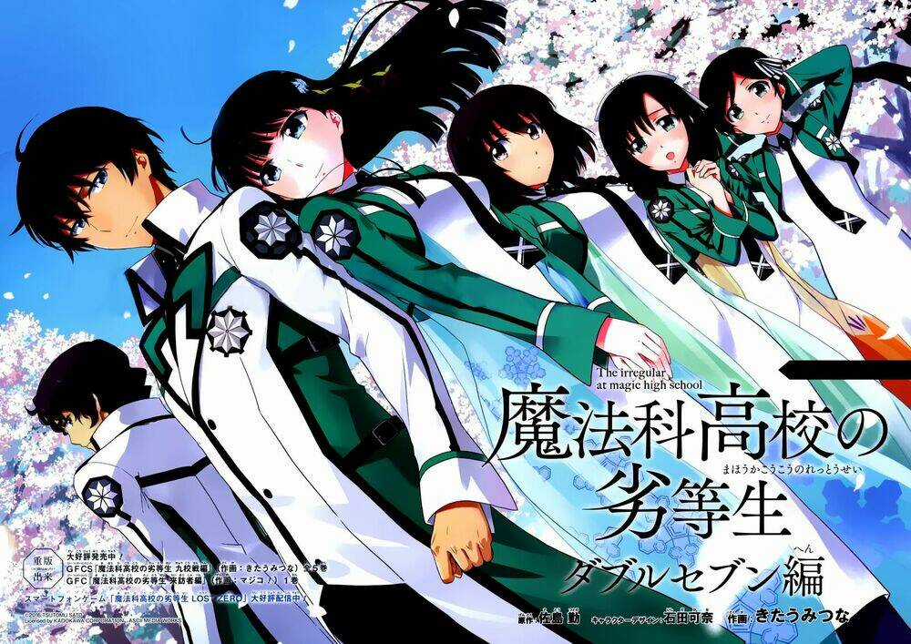 Mahouka Koukou No Rettousei - Double Seven Hen Chapter 1 trang 3