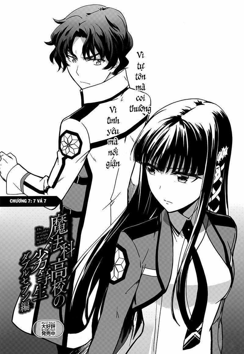 Mahouka Koukou No Rettousei - Double Seven Hen Chapter 7 trang 3