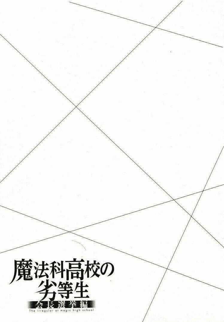 Mahouka Koukou No Rettousei - Kaichou Senkyo-Hen Chapter 5 trang 22