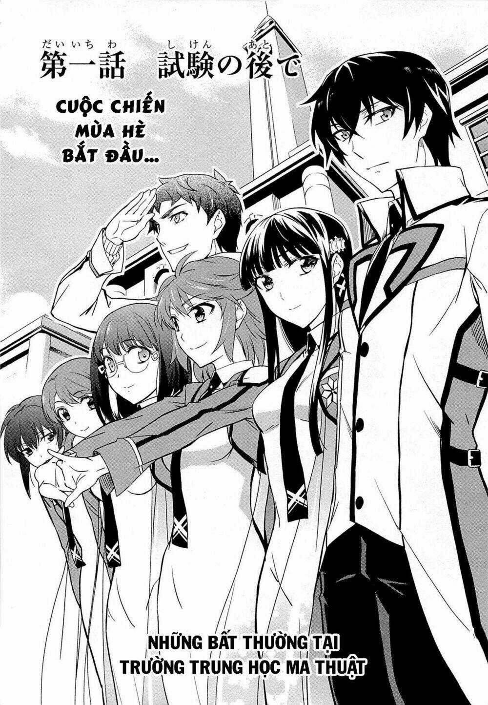 Mahouka Koukou No Rettousei - Kyuukousen Hen Chapter 1 trang 3