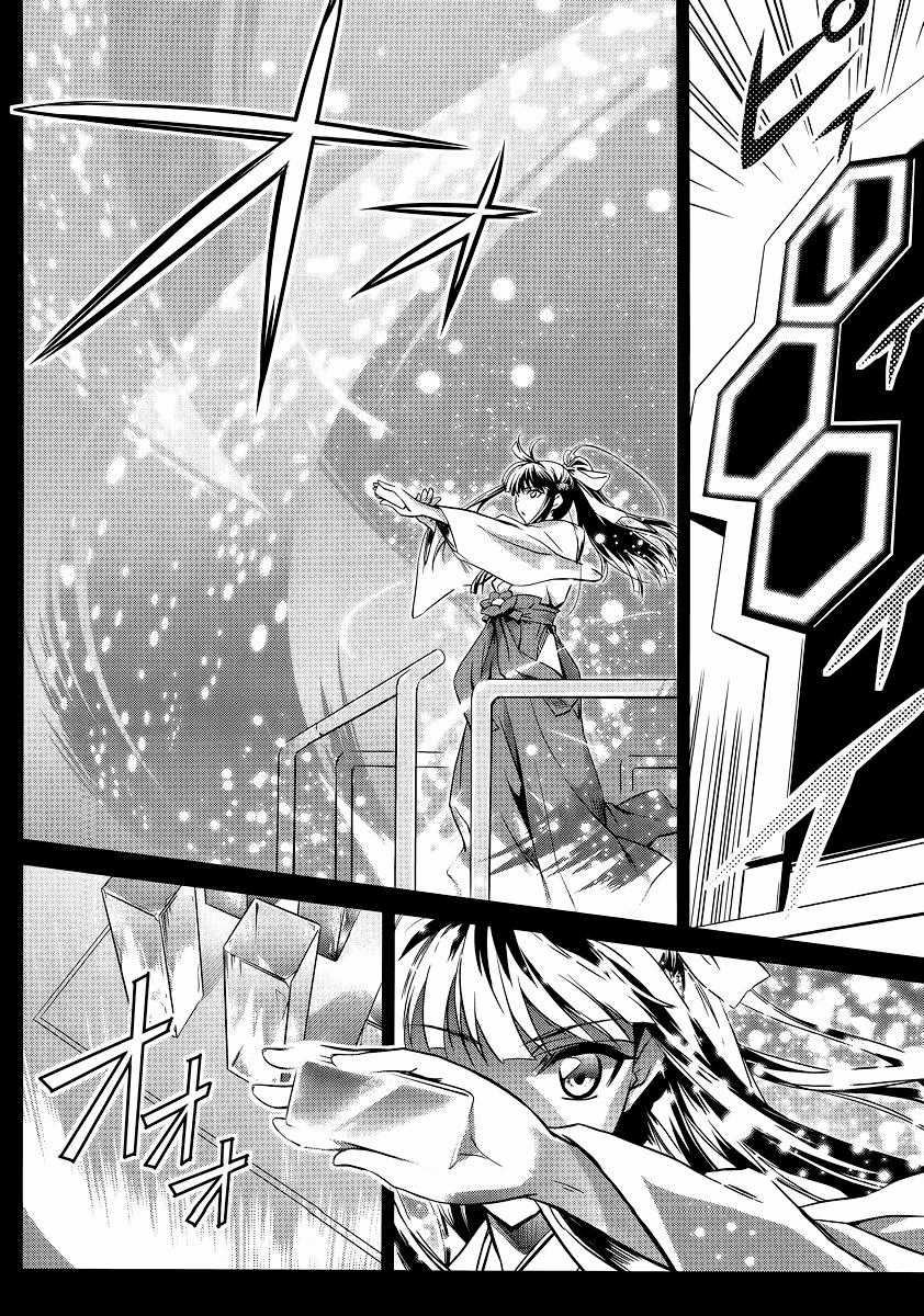 Mahouka Koukou No Rettousei - Nyuugaku Hen Chapter 1 trang 10