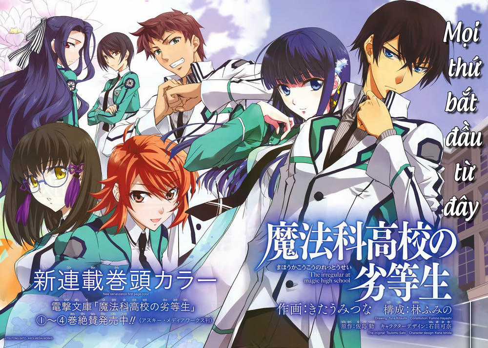 Mahouka Koukou No Rettousei - Nyuugaku Hen Chapter 1 trang 2