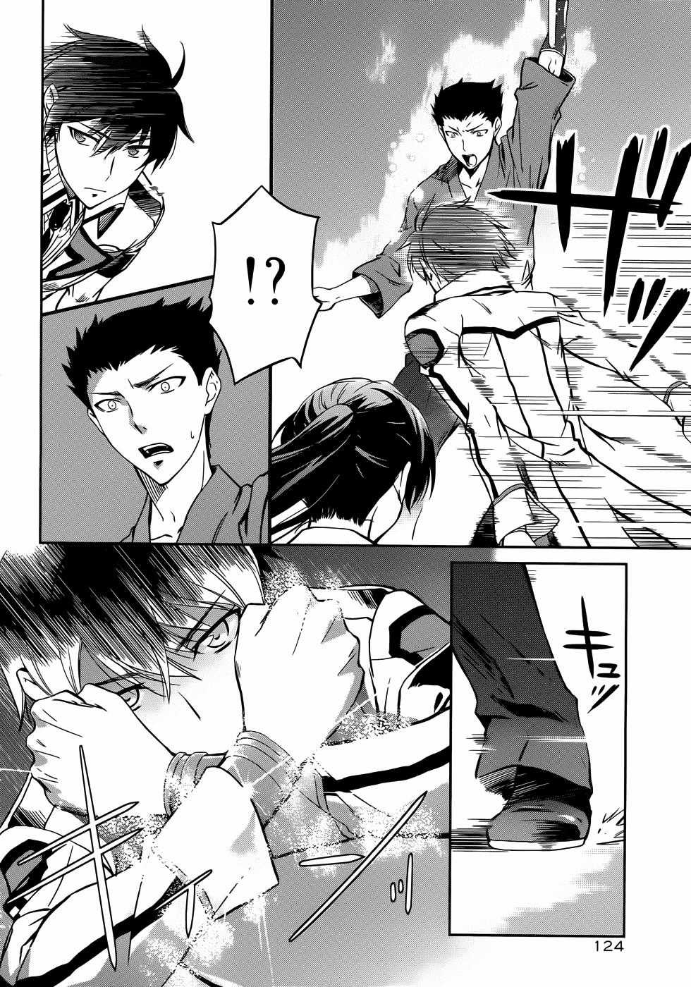 Mahouka Koukou No Rettousei - Nyuugaku Hen Chapter 11 trang 5