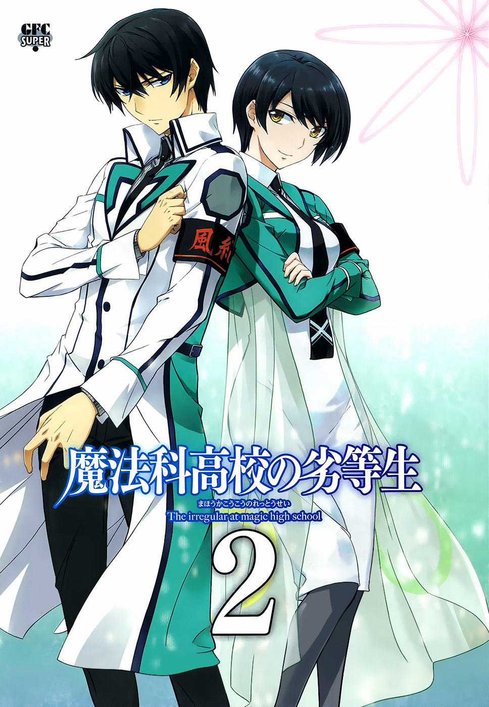 Mahouka Koukou No Rettousei - Nyuugaku Hen Chapter 14 trang 2