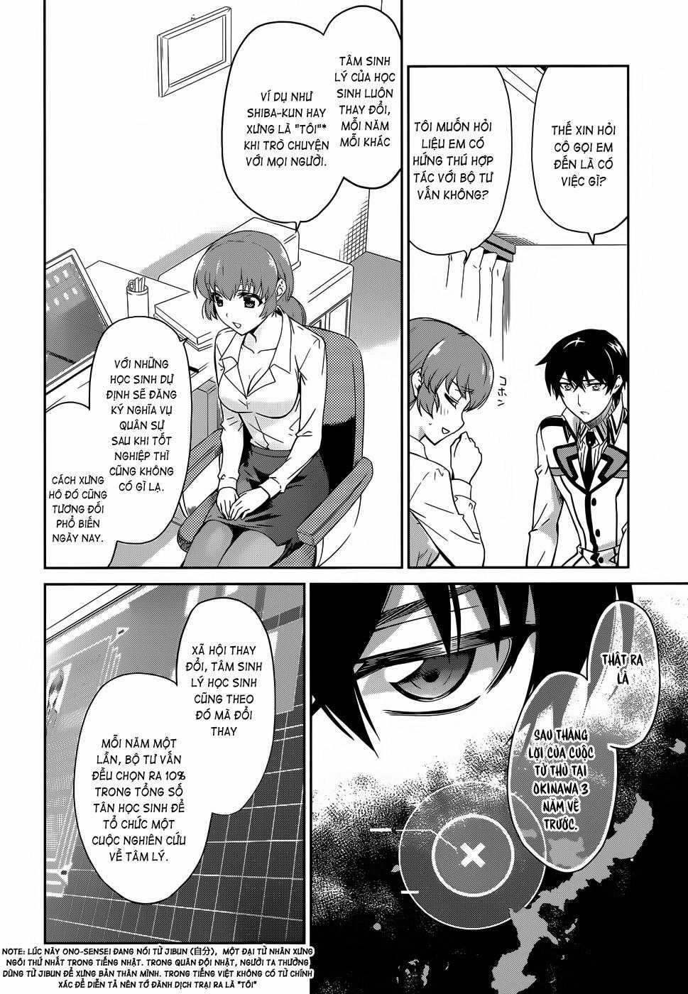 Mahouka Koukou No Rettousei - Nyuugaku Hen Chapter 14 trang 6