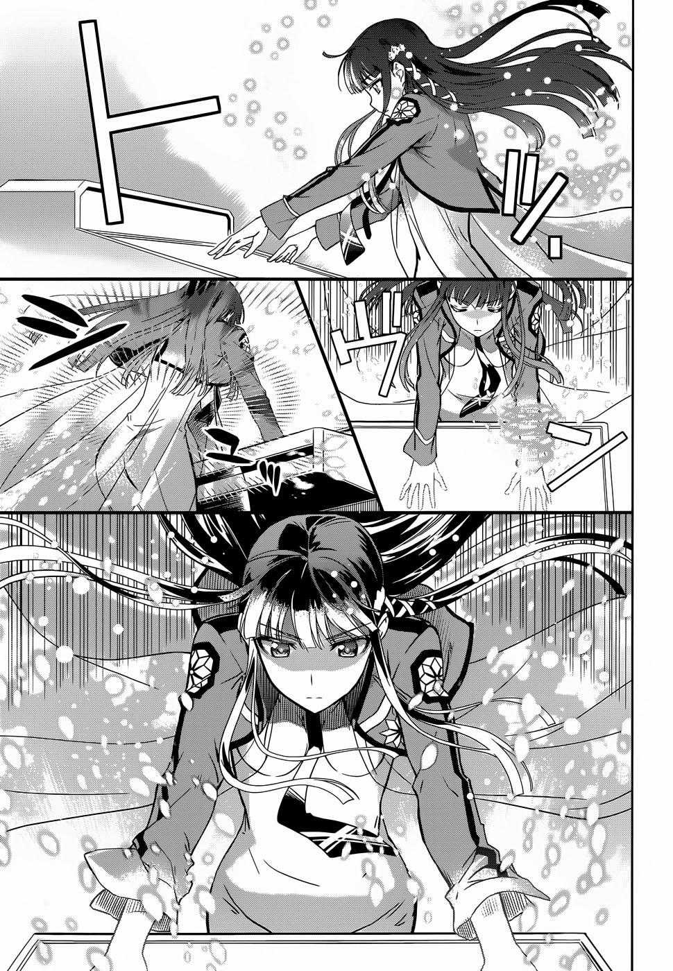 Mahouka Koukou No Rettousei - Nyuugaku Hen Chapter 15 trang 11