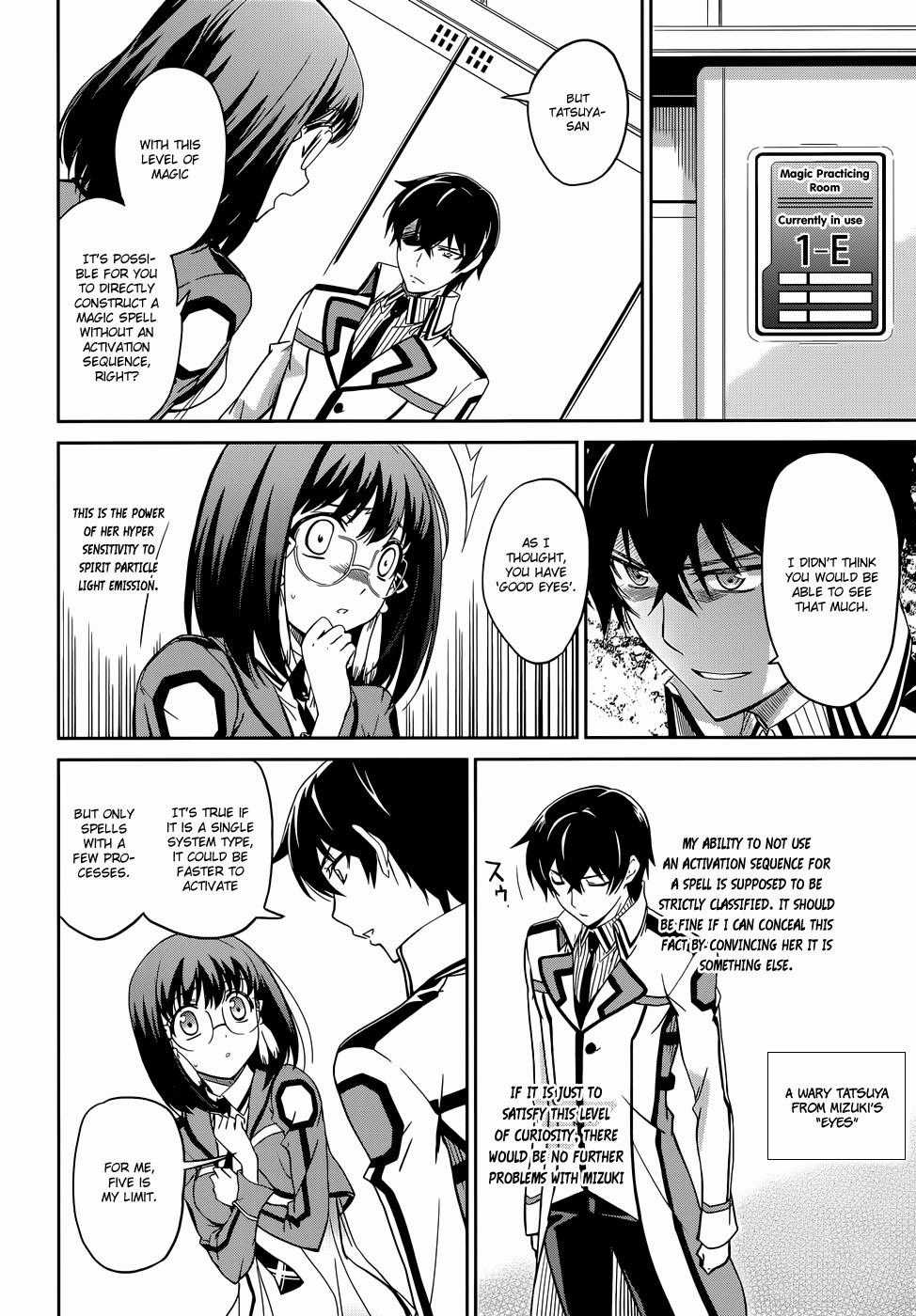 Mahouka Koukou No Rettousei - Nyuugaku Hen Chapter 15 trang 2