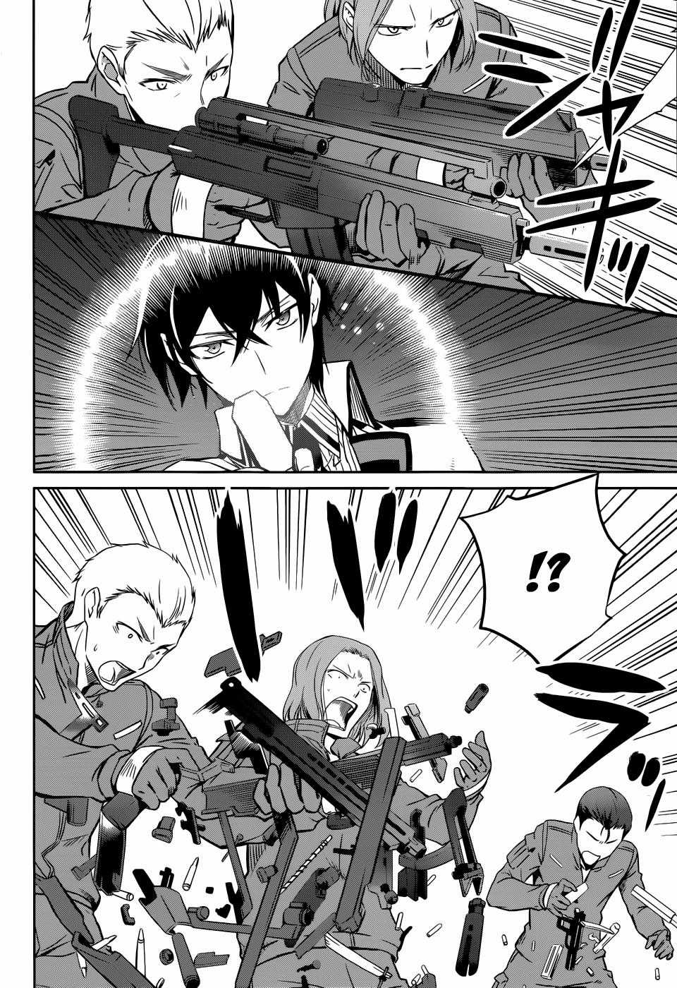 Mahouka Koukou No Rettousei - Nyuugaku Hen Chapter 21 trang 22